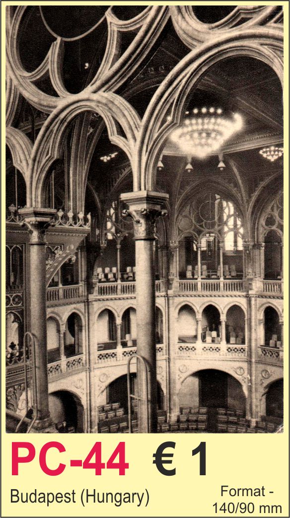 Postcard Budepest Hungary